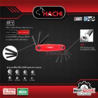 ราคา ชุดประแจหกเหลี่ยม 8 ชิ้น HACHI (10189205240)