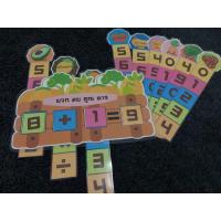 ราคา กระดานฝึกบวกลบคูณหาร 1 หลัก สื่อคณิตศาสตร์ สื่อการสอน (16482216433)