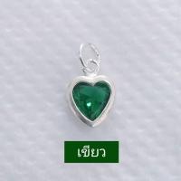ราคา จี้เงินเเท้ 92 5 หัวใจจิ๋ว ชุบทองคำขาว พร้อมส่ง (21140674742)