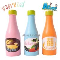 ราคา Atoys อุปกรณ์เครื่องครัว ขวดซอส ขวดเครื่องปรุงต่างๆ ของเล่นไม้ ของเล่นเด็ก ของเล่นเสริมพัฒนาการ บทบาทสมมติ (16037304041)
