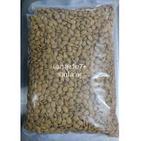 ราคา มีโอ อาหารแมว ชนิดเม็ด แบ่งขาย ขนาด 1กิโล Me O Cat Food 1kg (21561560913)