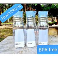 ราคา 3 12ใบครับ ขวดน้ำดื่ม กระบอกน้ำตู้เย็น BPA Free วัสดุเกรดเอ ทนทาน ปลอดภัยครับ กระบอกน้ำ ขวดใส่น้ำดื่ม ขวดใส่น้ำ ขวดน้ำ (14337758824)