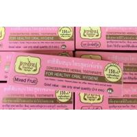 ราคา ยาสีฟันเทพไทย 70 กรัม ยาสีฟันสมุนไพรเทพไท Tepthai (18747263937)