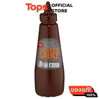 ราคา โคลส์ซอสบาบีคิว 500มล (21457863737)