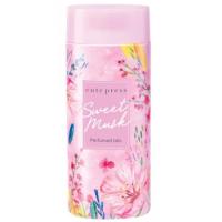 ราคา Cute press แป้งหอม สวีทมัสค์ Sweet musk (5759592523)
