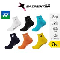 ราคา Yonex ถุงเท้ากีฬา ข้อกลาง คอลเลคชั่น 2023 1055 (21018767673)