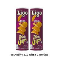 ราคา 2กระป๋อง Ligo ลิโก้ โปเตโต้ ชิพส์ มันฝรั่งทอดกรอบ 110 กรัม x 2 กระป๋อง (21370063393)