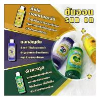 ราคา ซันออน แฮร์โทนิค วิตามิน เร่งผมยาว สมุนไพรช่วยกระตุ้นรากผม ขจัดรังแค แก้คันศีรษะ 100 ml (7891261886)
