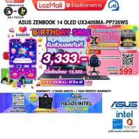 ราคา เก็บคูปองลดเพิ่ม 3333 ผ่อน 0 10 ด ASUS ZENBOOK 14 OLED UX3405MA PP735WS Ultra 7 155H ประกัน 3 Years Onsite 1 Year Perfect Warranty (21515491682)