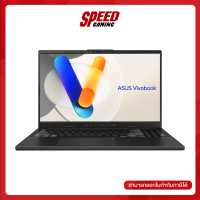 ราคา ASUS Vivobook Pro 15 OLED N6506MV MA964WS โน้ตบุ๊ค Intel Core Ultra 9 185H NVIDIA GeForce RTX 4060 Laptop By Speed Gmaing (21428802800)