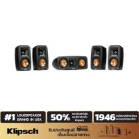 ราคา KLIPSCH REFERENCE THEATER PACK 5 0 เซ็ตโฮมเธียเตอร์ขนาดเล็ก (1198474497)