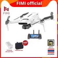 ราคา โดรน FIMI X8 Mini v 2 SET Combo Batter 2 ก้อน Drone 8km 4k professional พร้อมส่ง (17566265263)