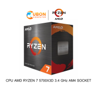 ราคา CPU AMD RYZEN 7 5700X3D 3 4 GHz AM4 SOCKET ประกันศูนย์ 3 ปี (21378567935)