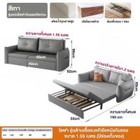ราคา โซฟาปรับนอนได้ โซฟา เตียง4ฟุต โซฟาเก็บของได้ ด้วยการจัดเก็บ รับน้ำหนักได้400โล โซฟาเบดปรับนอน sofa bed (21546888292)