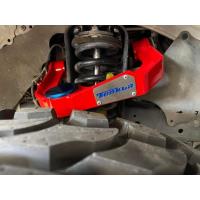 ราคา ปีกนกปรับองศารองรับรถที่ยกขึ้น 2 3 (17388101977)