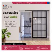 ราคา ประตูบานเลื่อนรางแขวน สไตล์โมเดิร์น รุ่นM01 มี 3 ขนาด สินค้าครบชุด จัดส่งฟรี (21535434020)