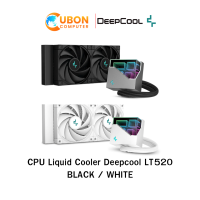 ราคา CPU Liquid Cooler ระบบระบายความร้อนด้วยน้ำ Deepcool LT520 BK WH ประกัน 5 ปี (21426419613)