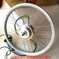 ราคา รถสามล้อสำหรับผู้สูงอายุดัดแปลงล้อหน้าขับเคลื่อน20นิ้วจักรยานไฟฟ้าช่วยคนสามล้อล้อหน้าไฟฟ้า (20697421555)