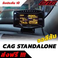 ราคา Cag obd2 สีส้ม เเท้ 100 ของมีเลยพร้อมส่ง เกจวัด CAG OBD2 CAG standalone OBDII สีส้ม ตรงรุ่นไม่ตัดต่อ style ZDอ่านค่าได้เพียบ ลบโค้ดได้ (11476491532)