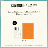 ราคา 25 MAR 27 MAR 24 ONLY Jo Malone London Cologne Trio Blossom Collection 10ml X 3 Perfume โจ มาโลน ลอนดอน น้ำหอม (21480694610)