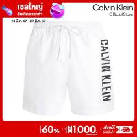 ราคา CALVIN KLEIN กางเกงว่ายน้ำผู้ชาย รุ่น KM01004 YCD สีขาว (21443520730)