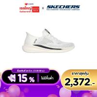 ราคา Skechers สเก็ตเชอร์ส รองเท้าผู้ชาย Men SKECHERS USA Street Wear Slade Quinto Shoes 210810 WHT Air Cooled Memory Foam (21382351202)