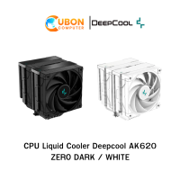 ราคา CPU COOLER พัดลมซีพียู DEEPCOOL AK620 ZERO DARK WHITE ประกันศูนย์ 3 ปี (21426847216)