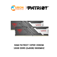 ราคา RAM แรม PATRIOT VIPER VENOM 16GB DDR5 2x8GB 5600MHZ (21457426030)