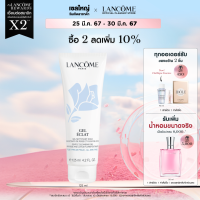 ราคา LANCOME GEL ECLAT 125 ML ลังโคม เจลล้างหน้าสูตรอ่อนโยน คลีนซิ่ง สกินแคร์ (9690664403)