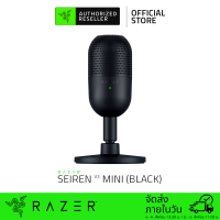ราคา Razer Seiren V3 Mini USB Microphone ไมโครโฟน Ultra Compact USB Microphone with Tap to Mute Condenser Mic Supercardioid Pickup Pattern Tap to Mute Sensor with LED Indicator Shock Absorber Ultra Compact