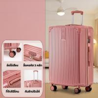 ราคา กระเป๋าเดินทางขึ้นเครื่องบินได้ ย้อน ยุค กระเป๋าเดินทาง 20 24 นิ้ว ABS PC กระเป๋าลาก luggage ทนสุดๆ ทั้งสอง (21540091997)