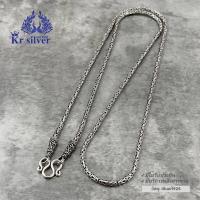 ราคา เงินแท้ 925 เงินแท้รมดำ สร้อยคอเงินแท้ ลายบาหลี แต่งรมดำ สร้อยขนาด 2 8 มิล ยาว 18 นิ้ว 20 นิ้ว 24 นิ้ว 26 นิ้ว NLBK3 (17082966901)