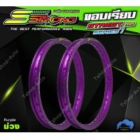 ราคา วงล้อ Sstrong วงล้อมีเนียม เอสสตรอง รุ่น SERIES 7 ขอบเรียบ ขายราคาต่อ 1คู่ แถมฟรี เสื้อยืดสวยๆพร้อมสติกเกอร์ สำหรับรถมอเตอร์ไซค์ทั่วไปที่ใช้ล้อขอบ 17 วงล้อได้มาตรฐาน จากแบรนด์ S Strong วงล้อชั้นเยี่ยม