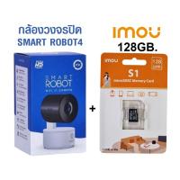 ราคา กล้อง PSI ROBOT 4 กล้องวงจรปิดไร้สาย Wifi Full HD ความละเอียด 2ล้านพิกเซล หมุนได้ 345 องศา พูดคุยโต้ตอบได้ (19006804437)