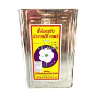 ราคา น้ำมันมะพร้าว 100 ตรา มะลิ Mali Coconut Oil ปริมาตรสุทธิ 13 75 ลิตร (21526430446)