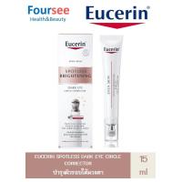 ราคา Eucerin SPOTLESS BRIGHTENING DARK EYE CIRCLE CORRECTOR 15ML (21433927199)