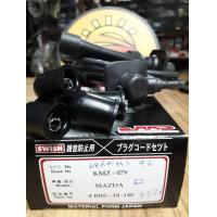 ราคา สายหัวเทียน MAZDA 323 ASTINA 96 ปลั๊กเหลี่ยม ยี่ห้อ SWISH ราคาชุดละ 1100 บาท (21375611310)