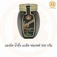 ราคา แลงนีส น้ำผึ้ง แบล็ค ฟอเรสต์ 500 กรัม Langnese Black Forest Honey 500 g (13796087606)
