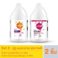 ราคา ซันซิล แชมพูสีเหลือง 3 5 ลิตร ซันซิล ครีมบำรุงผมสีชมพู 3 5 ลิตร (20449849804)