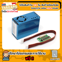 ราคา PM2 5 PMS5003 G7 Adapter Module Air Particle Dust laser Sensor เซ็นเซอร์ตรวจจับฝุ่นละออง วัดคุณภาพอากาศ (1562744147)