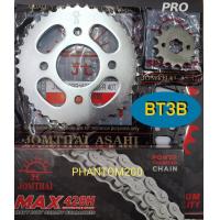 ราคา โซ่สเตอร์ PHANTOM 200 หน้า14T 15T หลัง40T 42T โซ่ดำข้อหนาJOMTHAI 428 (9282550025)