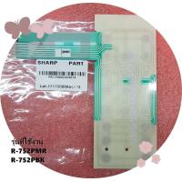 ราคา อะไหล่ใหม่แท้บริษัท 9KL70000A04974 แผงปุ่มกด คีย์กด สวิตซ์กดชาร์ป ชั้นใน เท่านั้นไมโครเวฟ MEMBRANE SWITCH CIRCUIT MEDIA SHARP รุ่นที่ใช้งาน R 752PMR R 752PBK (21089343846)