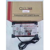 ราคา Booster Cable TV รุ่น CA 32 U PLUS Filter 5G 4G ขยายสัญญาณ เสาดิจิตอลทีวี (20541757346)