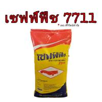 ราคา อาหารปลา อาหารปลาดุก CP ปลากินพืช ไฮเกร์ด ซีพี ยกกระสอบ (21286815055)