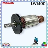 ราคา แท้ เทียบ ทุ่น LW1400 LW1401 เครื่องตัดไฟเบอร์ มากีต้า MAKITA ไฟเบอร์ตัดเหล็ก 7พัน (17436208382)