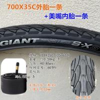 ราคา GIANT jiante Escape ยางนอกยางนอกสำหรับจักรยานเดินทางบนถนน700cx38 32 28 25 (12080164727)