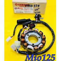 ราคา ฟิลคอยล์ mio125 คาบู เกรดแท้โรงงาน vcm ฟิลคอยส์ mio125 ฟิลย์คอยล์ mio125 (8470502079)