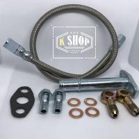 ราคา สายน้ำมันเทอร์โบดีแมกซ์ F55 04 (5551142494)