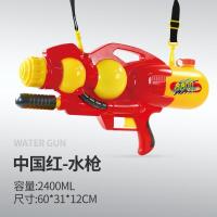 ราคา ปืนฉีดน้ำแรงดันสูง Water gun มีสายสะพาย เทศกาลสงกรานต์ แรงดันอัดลมแบบหนาพิเศษ ปืนฉีดน้ำ (21433011704)