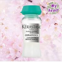 ราคา Kerastase Fusio Dose Concentre Resistance 12 ml ซ่อมแซมเส้นผม ปรับโครงสร้างของเส้นผมชั้นนอกที่อ่อนแอ (21533997744)